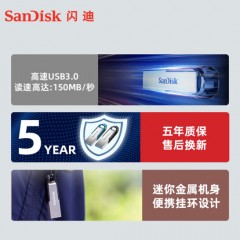 闪迪 (SanDisk) 128GB U盘CZ73 安全加密 高速读写 学习办公投标 电脑车载 大容量金属优盘 USB3.0