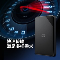 西部数据(WD) 2TB 移动硬盘 USB3.0 Elements SE 新元素系列2.5英寸 机械硬盘 高速传输 轻薄便携 存储备份