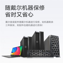 戴尔(DELL)服务器硬盘企业级NAS存储硬盘 4T 7.2K SAS 3.5英寸