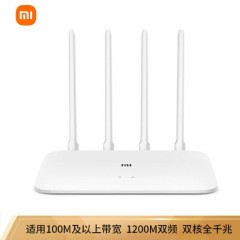 小米路由器4A千兆版 5G双频1200M无线路由器千兆端口家用高速WiFi穿墙王学生家长控制网课