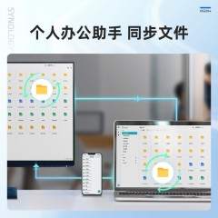 群晖(Synology)DS220+ 双核心 2盘位 NAS网络存储服务器 私有云 文件备份 文件共享