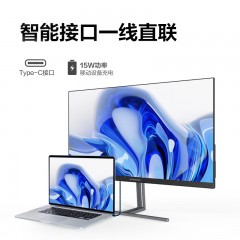 创维(Skyworth) 显示器24英寸 IPS面板 75HZ 窄边框 低蓝光爱眼高清不闪屏 15W Type-C 可壁挂 HDMI 家用办公企业采购 电脑显示屏 F24B22F