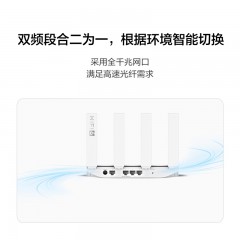 华为路由器AX2Pro双千兆端口双核核无线家用wifi6+双频1500M高速路由器家用mesh组网