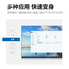 创维27英寸 办公显示器 75Hz IPS Type-C接口 硬件防蓝光 HDR10 广色域高亮 电脑显示屏(F27B2F)