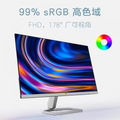 惠普(HP)23.8英寸 IPS广视角 99%sRGB广色域 三边微边 75Hz刷新率 物理防蓝光 显示器 M24F