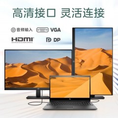 惠普HP电脑显示器M27HA 27英寸 微边框内置音响IPS屏升降旋转底座低蓝光爱眼显示屏(带HDMI线)