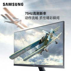 三星(SAMSUNG) 75Hz IPS技术 家用游戏电脑显示器 高清直面屏 低蓝光爱眼 高色不闪屏 [24英寸]S24C310EAC