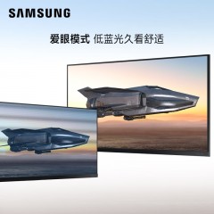 三星(SAMSUNG) 75Hz IPS技术 家用游戏电脑显示器 高清直面屏 低蓝光爱眼 高色不闪屏 [24英寸]S24C310EAC