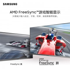 三星(SAMSUNG) S24R350FHC 23.8英寸显示器 IPS屏 75Hz刷新率 三边微窄边框 HDMI接口 电脑液晶显示屏幕