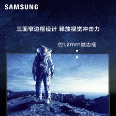 三星(SAMSUNG)23.8英寸 144Hz 1ms 1670万色 旋转升降 低蓝光 玄龙骑士电竞显示器(F24G33TFWC)