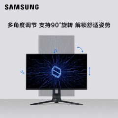 三星(SAMSUNG)23.8英寸 144Hz 1ms 1670万色 旋转升降 低蓝光 玄龙骑士电竞显示器(F24G33TFWC)