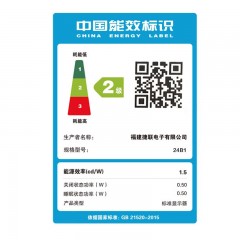 AOC显示器 24B1XHM 23.8英寸 广视角屏 HDMI接口 1080P全高清 低蓝光爱眼不闪屏 显示器